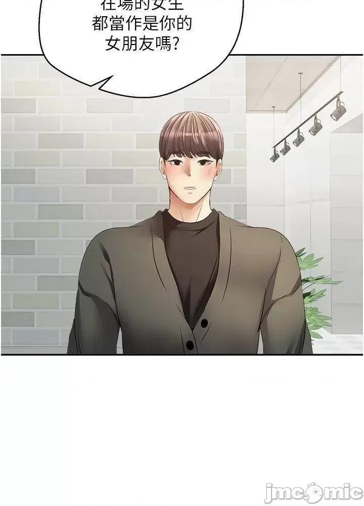 慾望成真App 慾望成真App 57 第4页