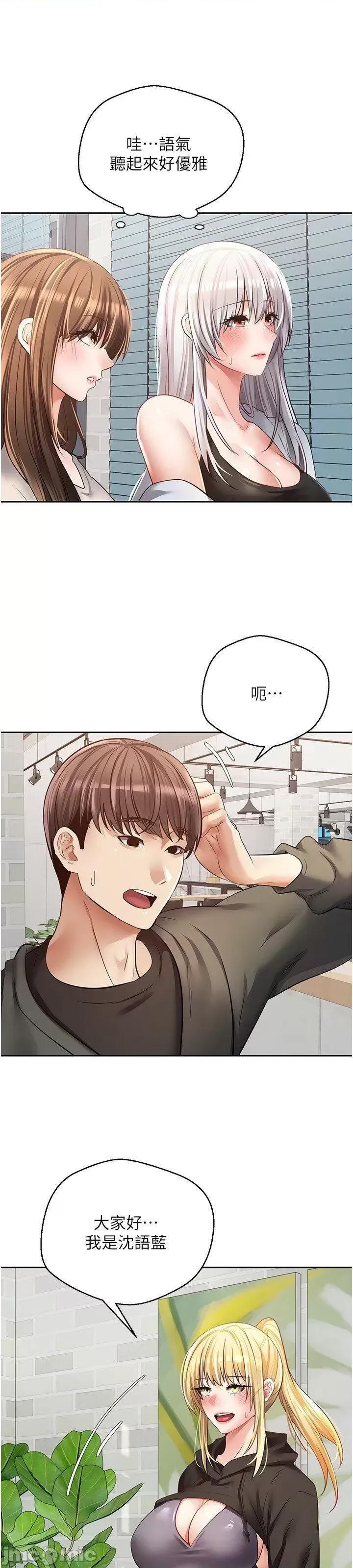 慾望成真App 慾望成真App 57 第5页