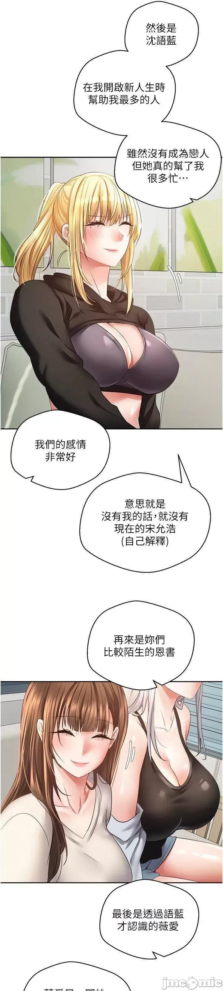 慾望成真App 慾望成真App 57 第11页