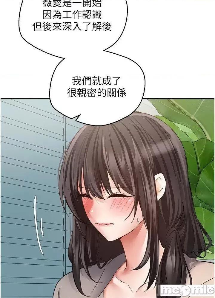 慾望成真App 慾望成真App 57 第12页