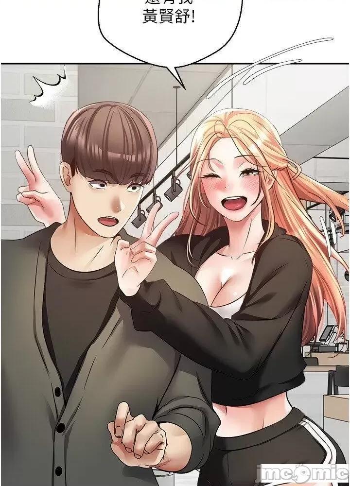 慾望成真App 慾望成真App 57 第14页