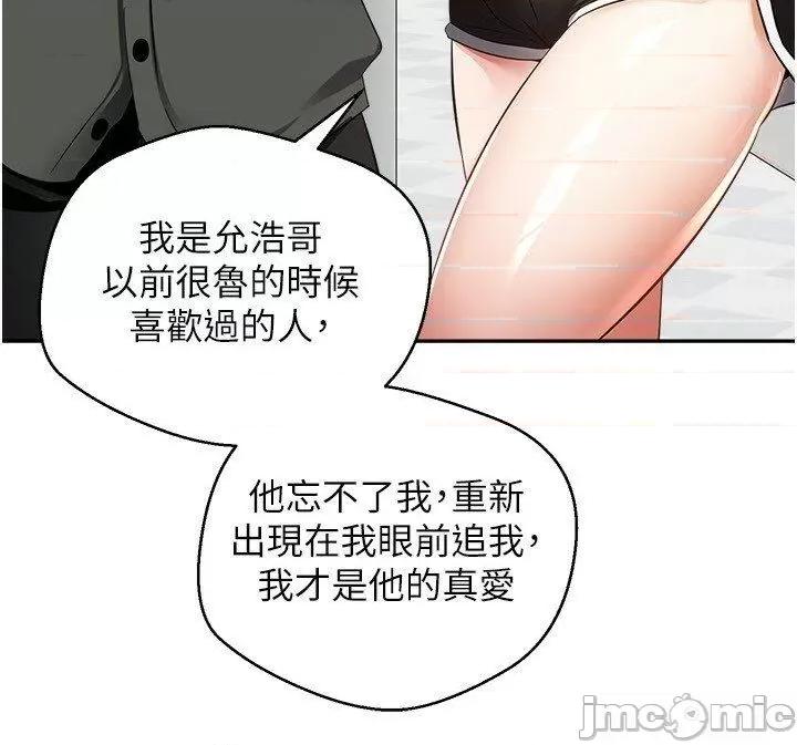 慾望成真App 慾望成真App 57 第15页