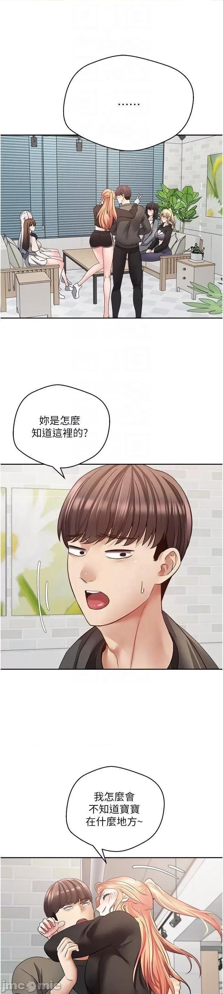 慾望成真App 慾望成真App 57 第16页