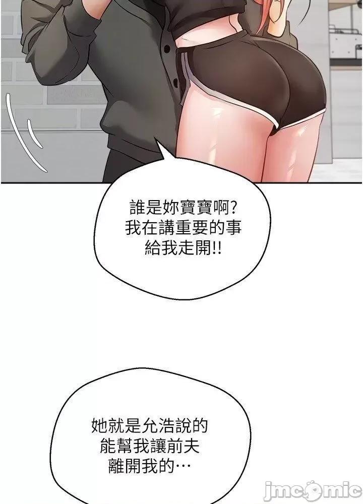 慾望成真App 慾望成真App 57 第17页