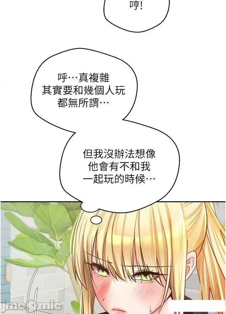 慾望成真App 慾望成真App 57 第19页
