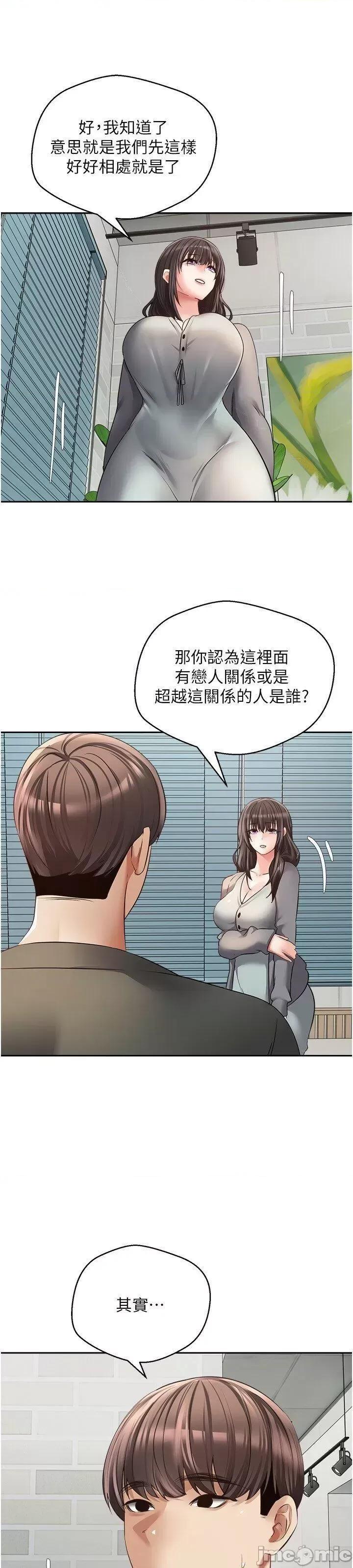 慾望成真App 慾望成真App 57 第21页
