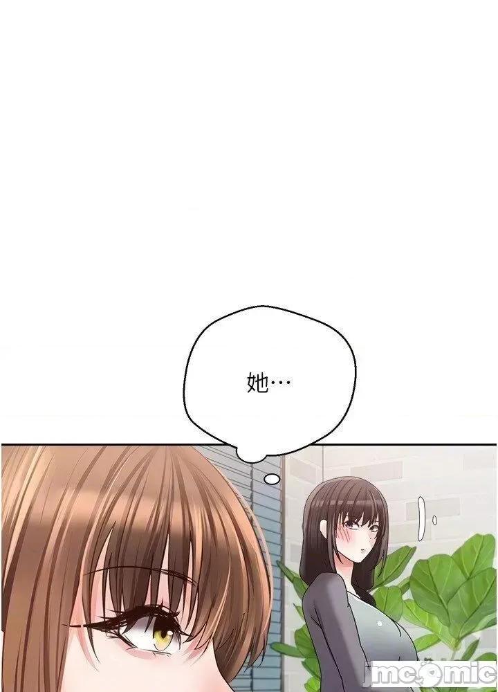 慾望成真App 慾望成真App 57 第24页