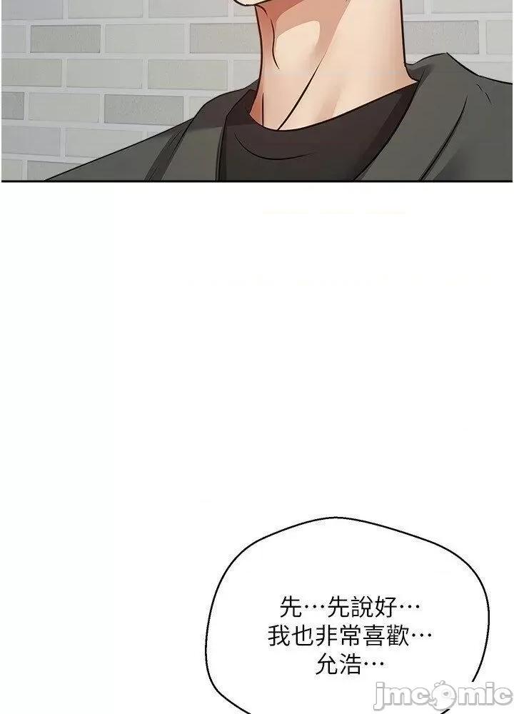 慾望成真App 慾望成真App 57 第27页