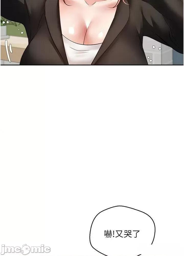 慾望成真App 慾望成真App 57 第32页