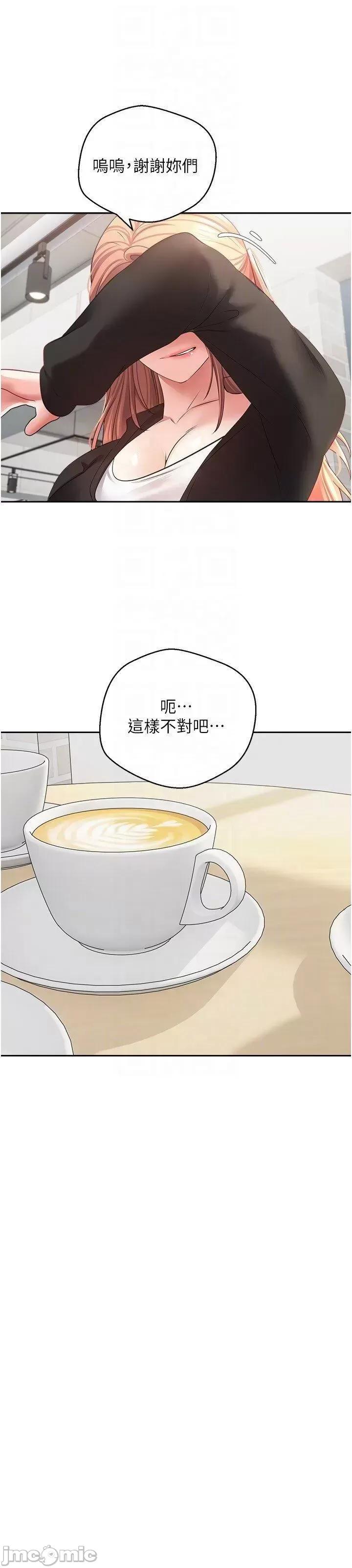 慾望成真App 慾望成真App 57 第36页