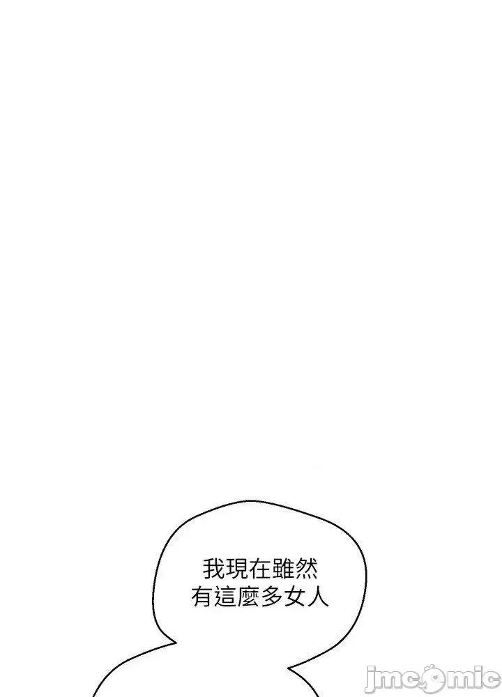 慾望成真App 慾望成真App 57 第37页
