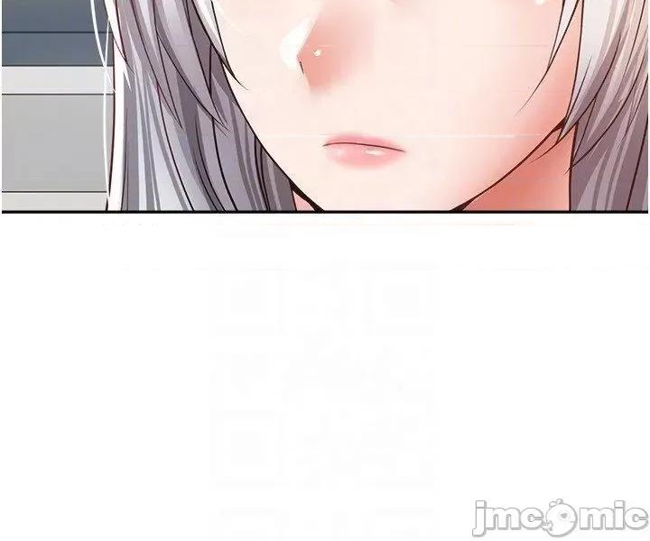 慾望成真App 慾望成真App 57 第40页
