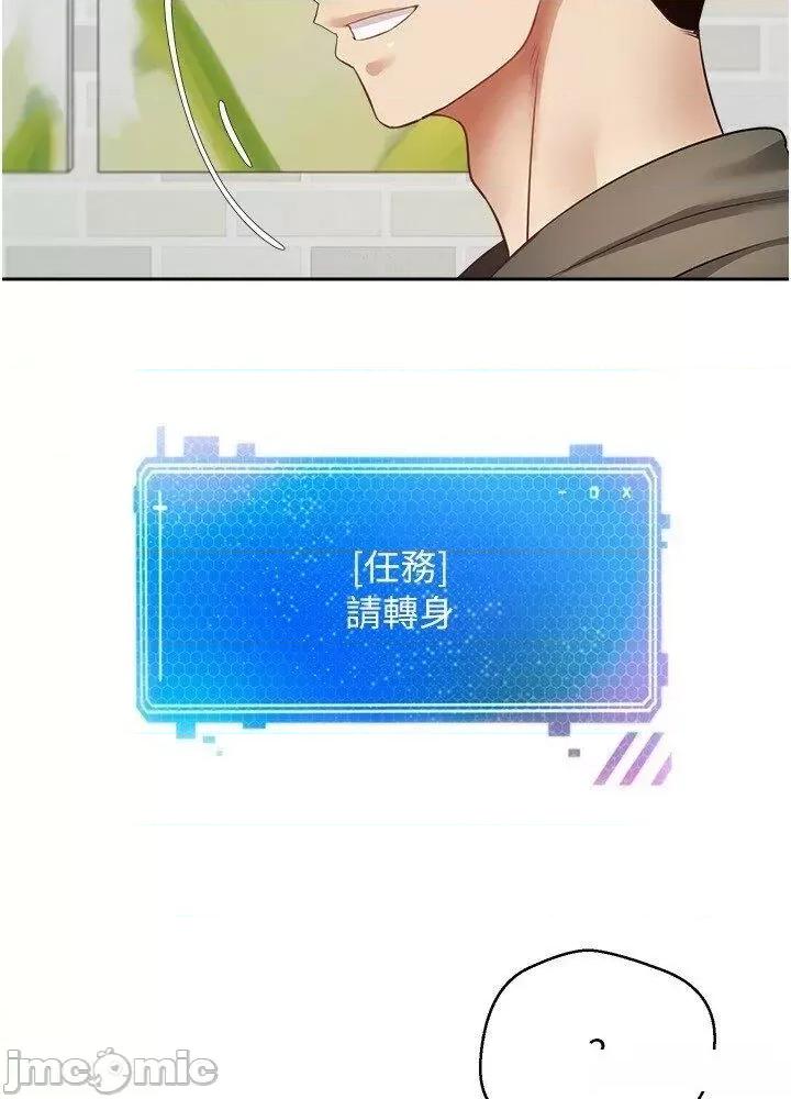 慾望成真App 慾望成真App 57 第42页