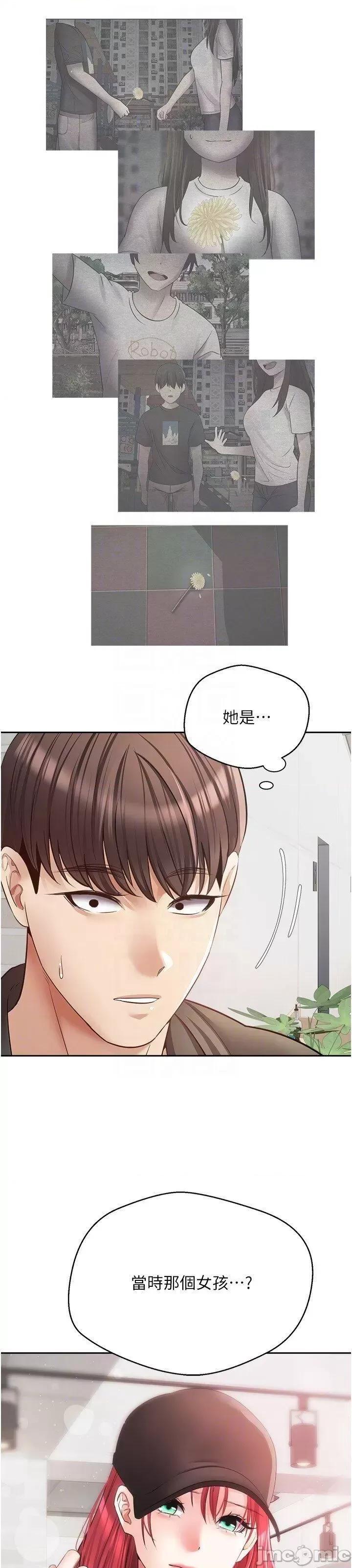 慾望成真App 慾望成真App 57 第46页