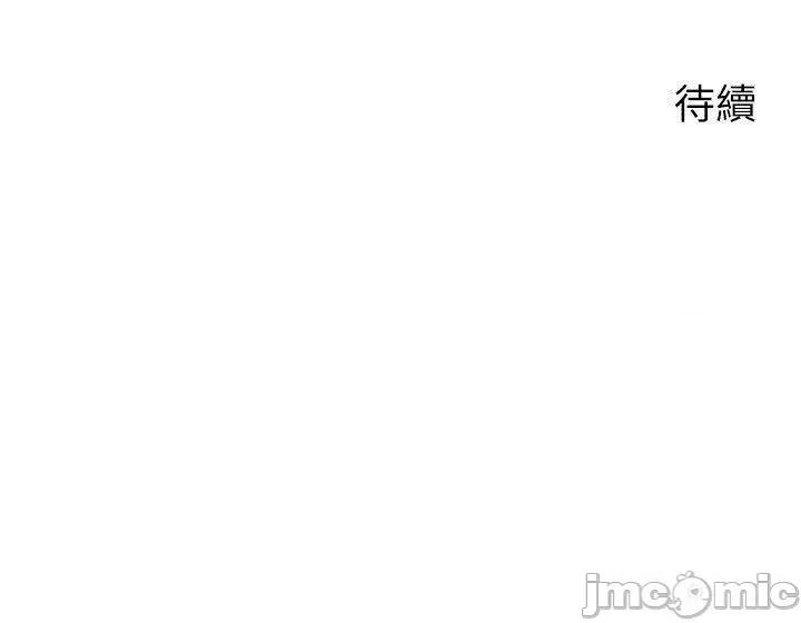 慾望成真App 慾望成真App 57 第48页