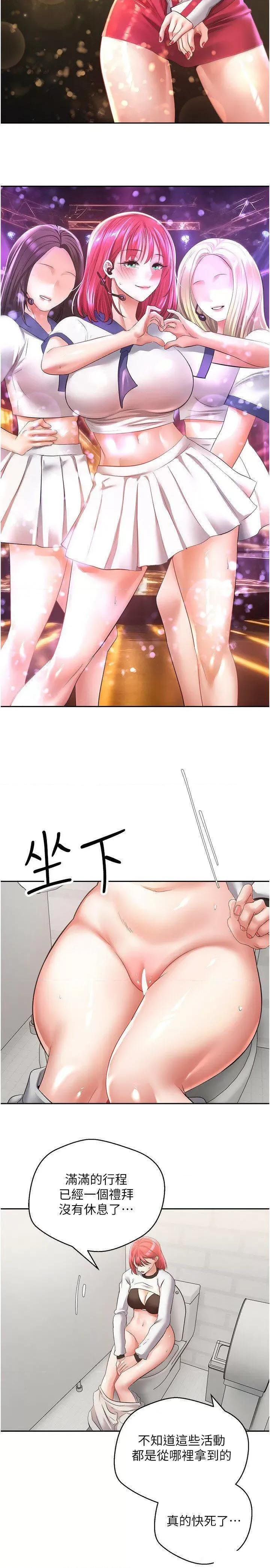 慾望成真App 慾望成真App 58 第2页