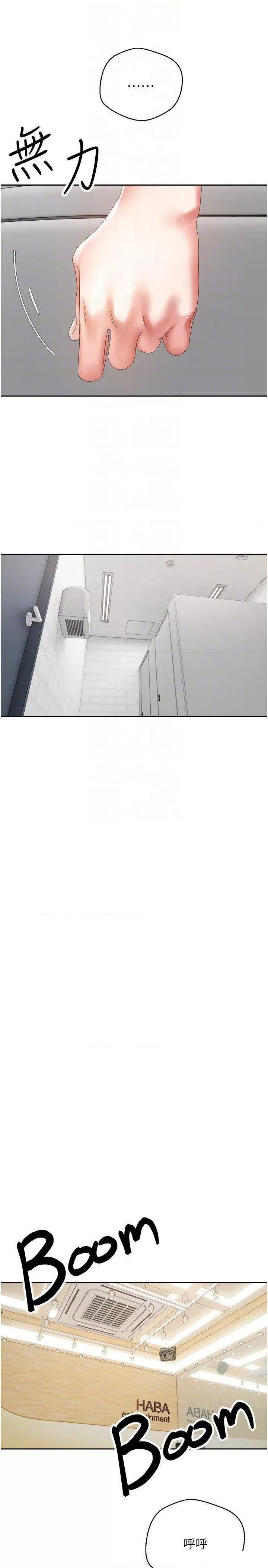 慾望成真App 慾望成真App 58 第6页