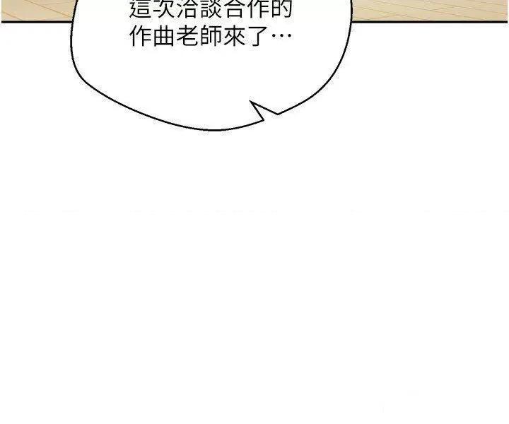 慾望成真App 慾望成真App 58 第11页