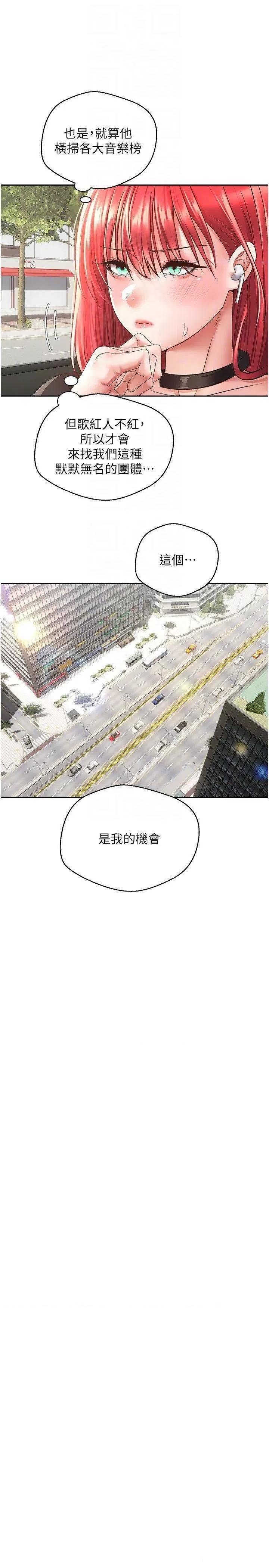 慾望成真App 慾望成真App 58 第14页