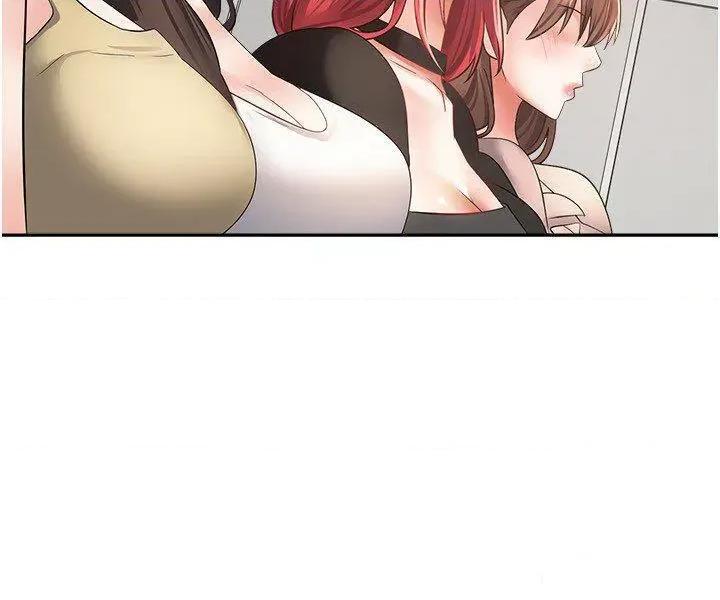 慾望成真App 慾望成真App 58 第16页