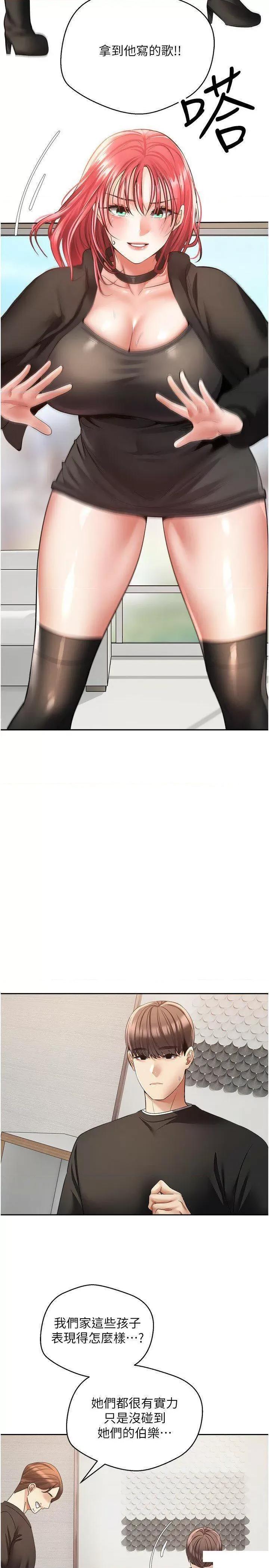 慾望成真App 慾望成真App 58 第20页