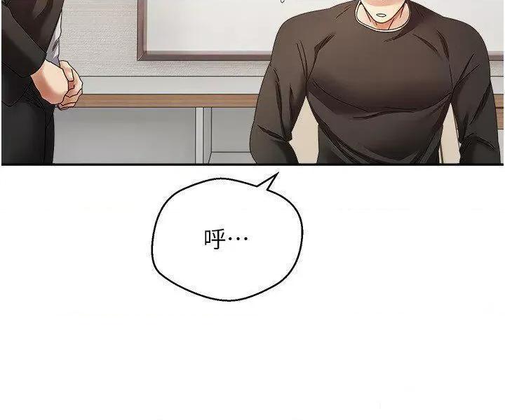 慾望成真App 慾望成真App 58 第21页