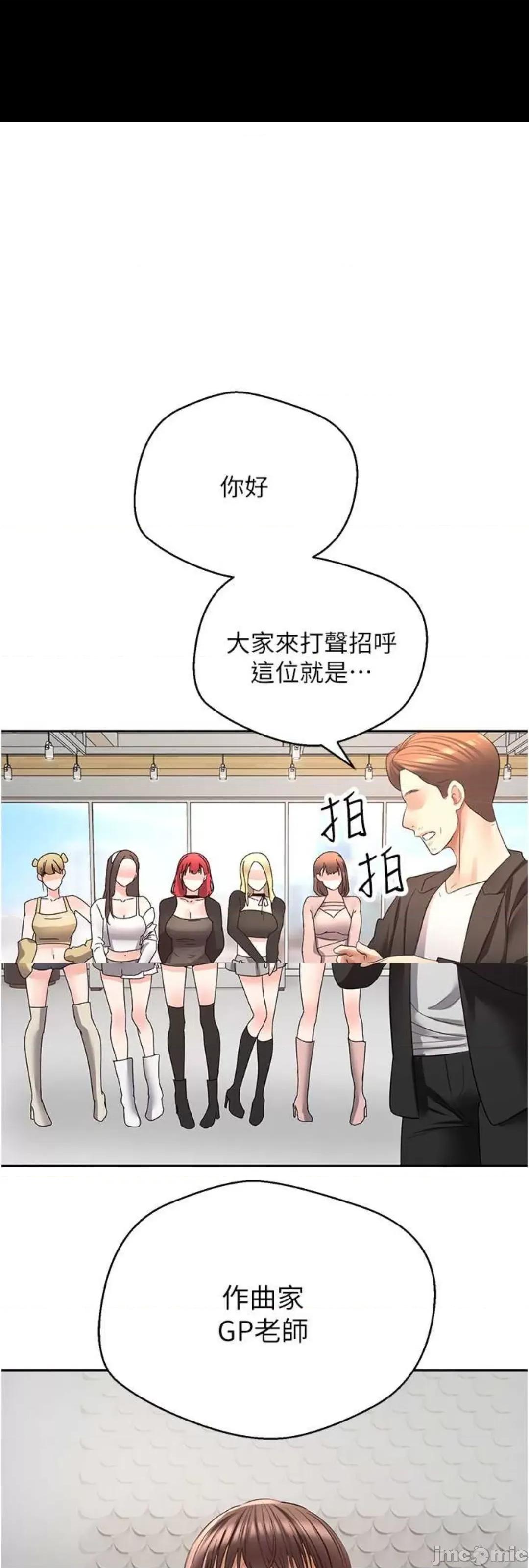 慾望成真App 慾望成真App 59 第1页