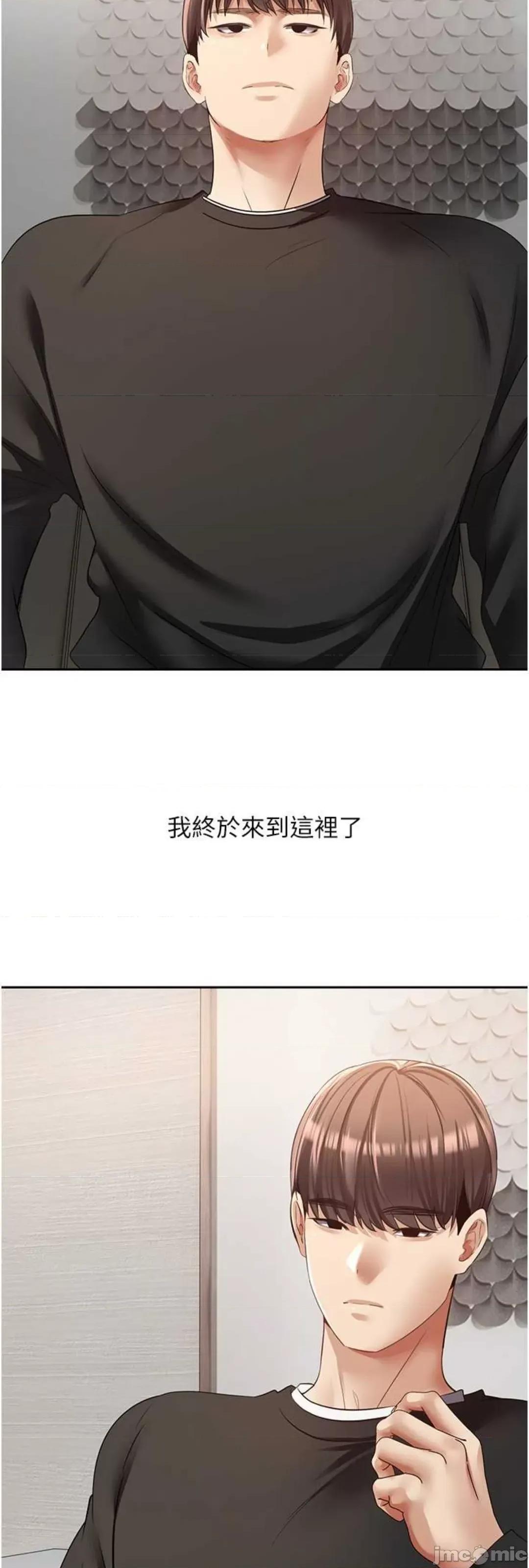 慾望成真App 慾望成真App 59 第2页