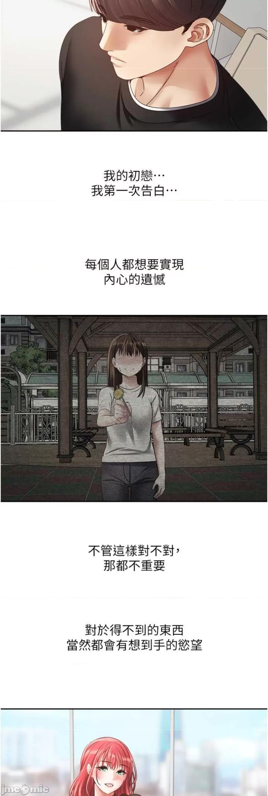 慾望成真App 慾望成真App 59 第6页
