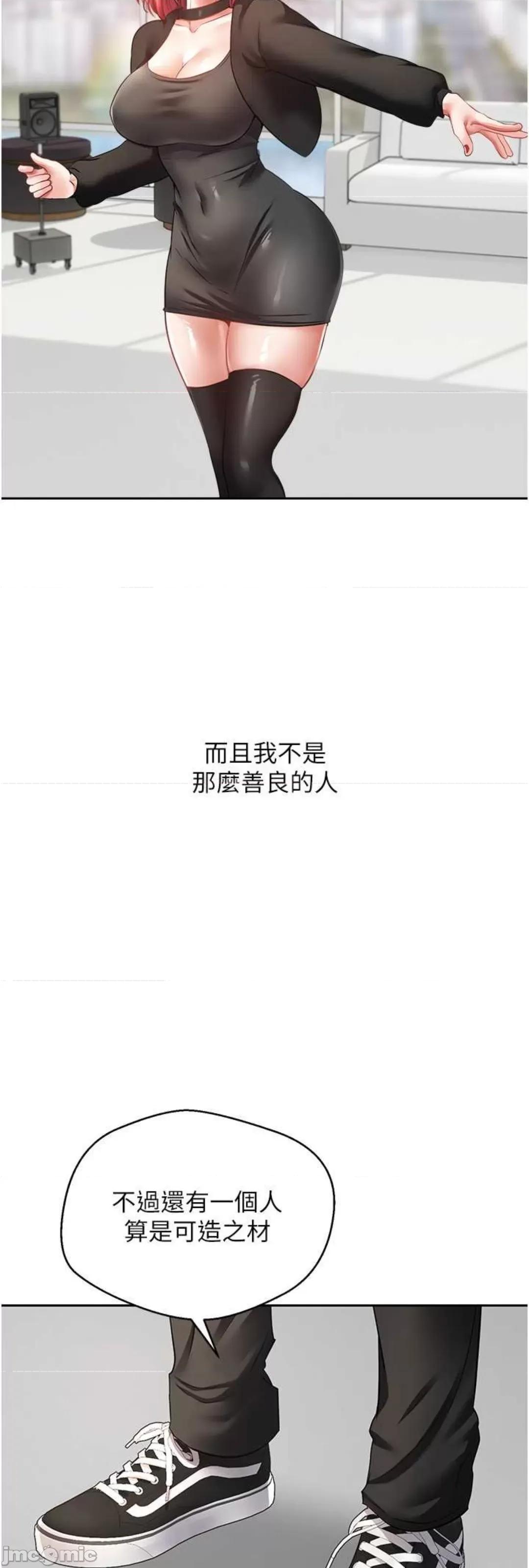 慾望成真App 慾望成真App 59 第7页