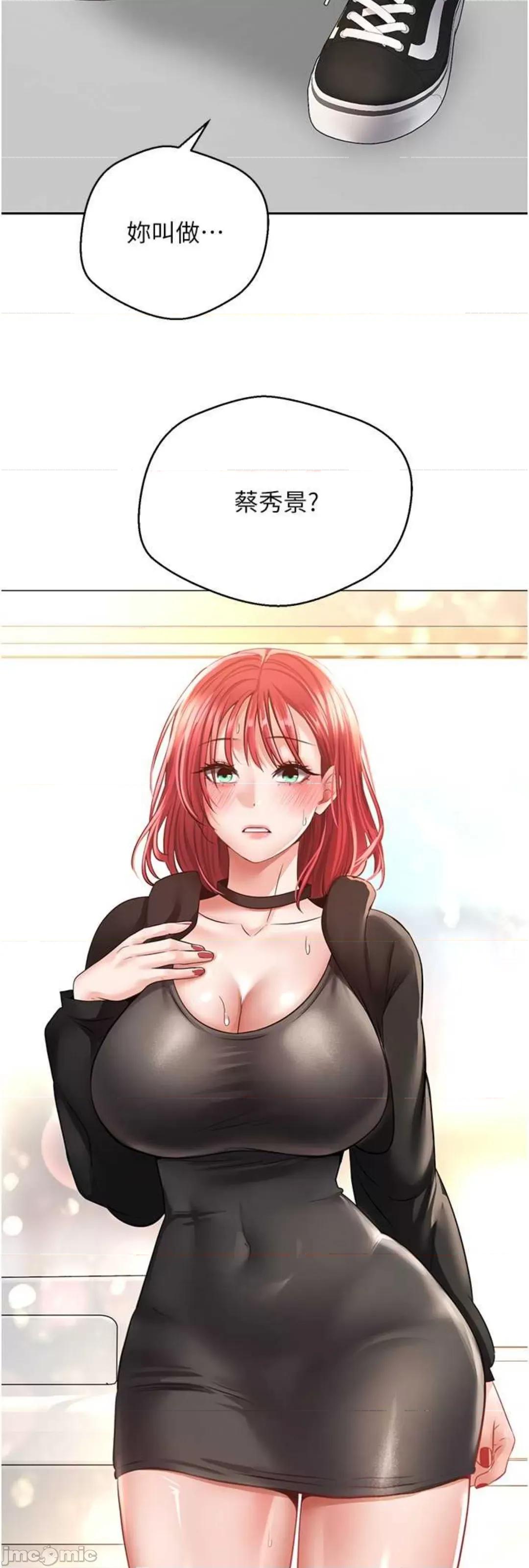 慾望成真App 慾望成真App 59 第8页
