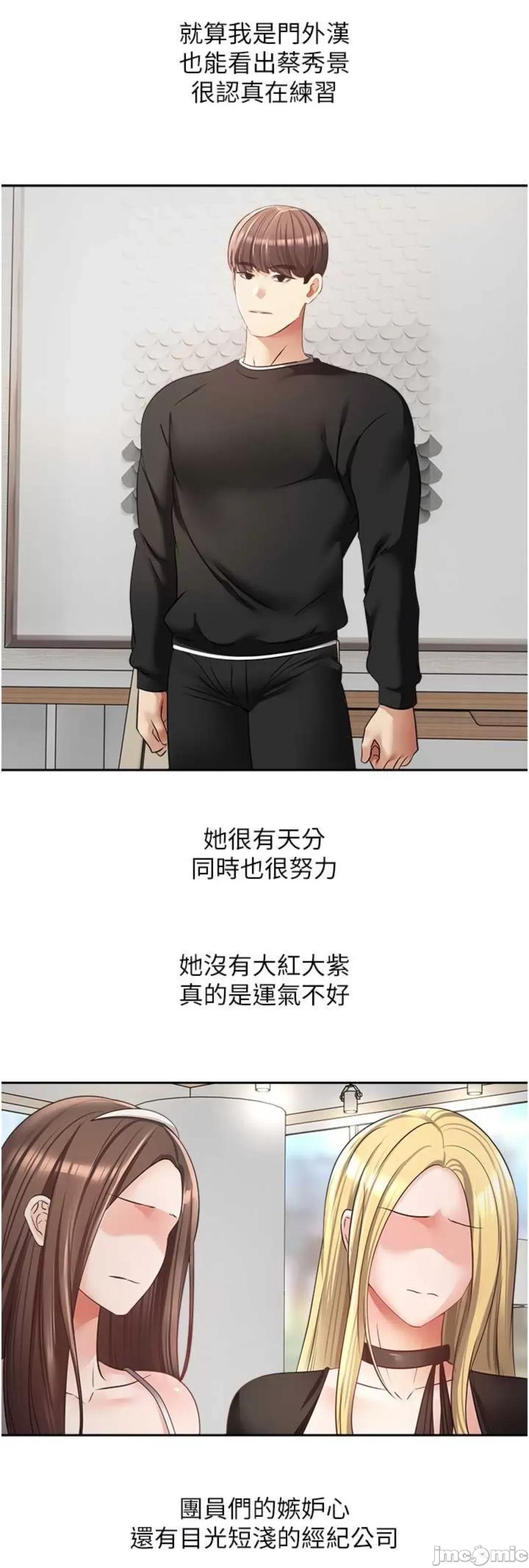 慾望成真App 慾望成真App 59 第10页