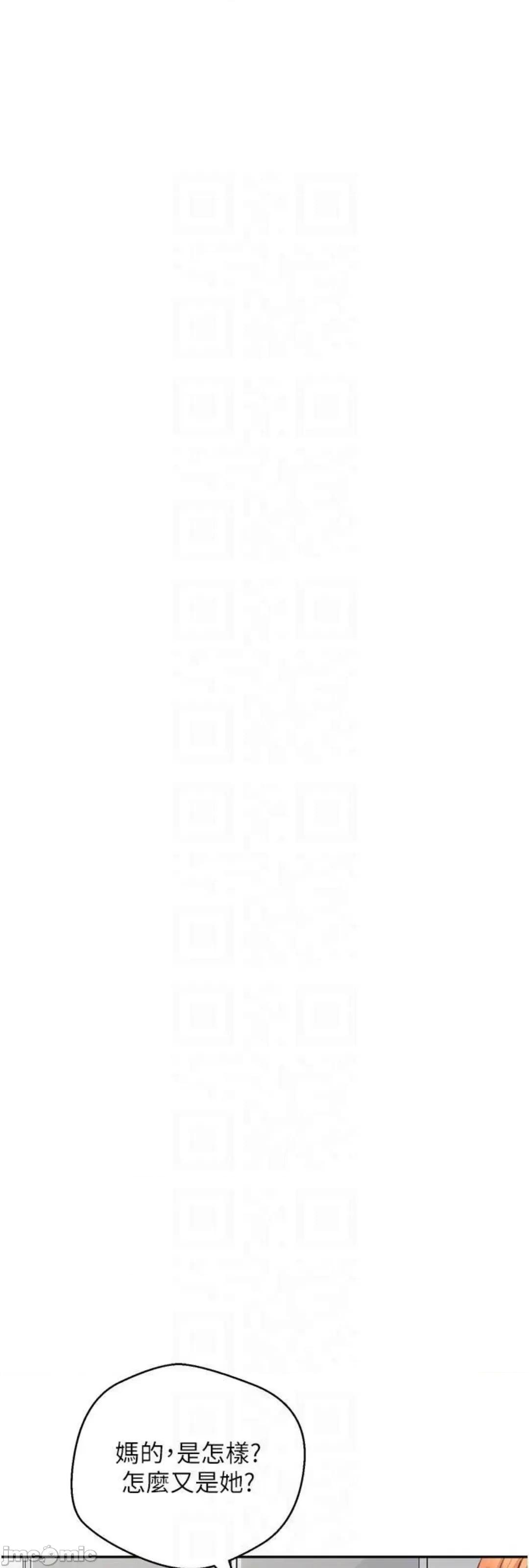 慾望成真App 慾望成真App 59 第14页