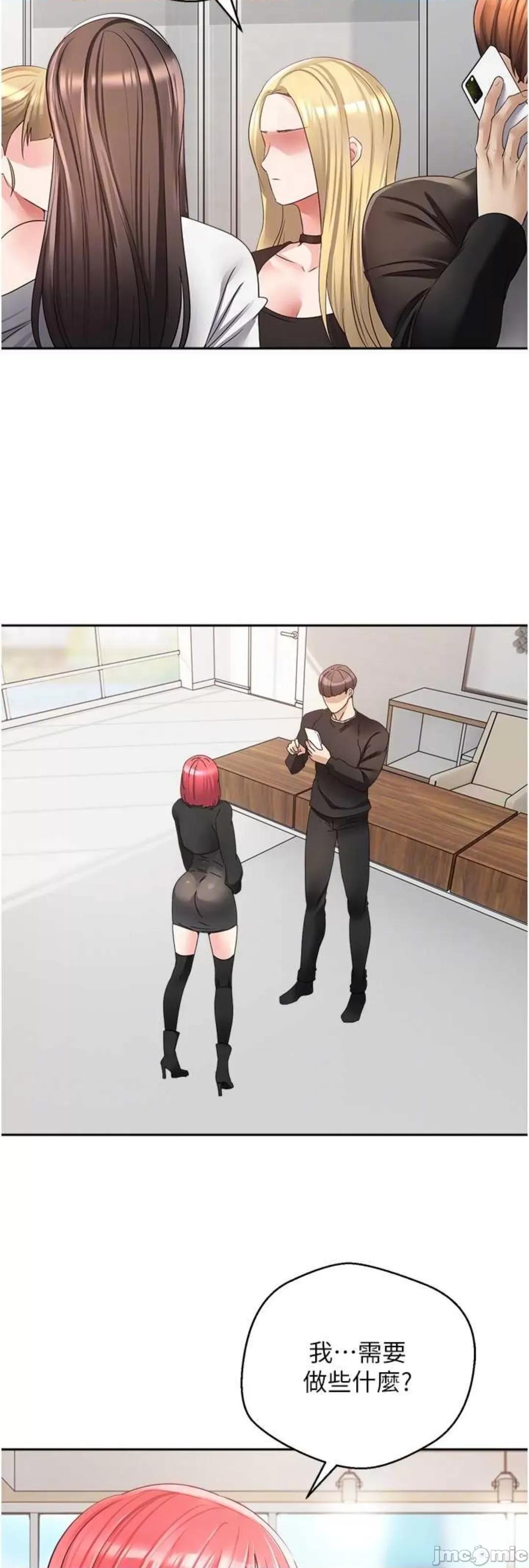慾望成真App 慾望成真App 59 第15页