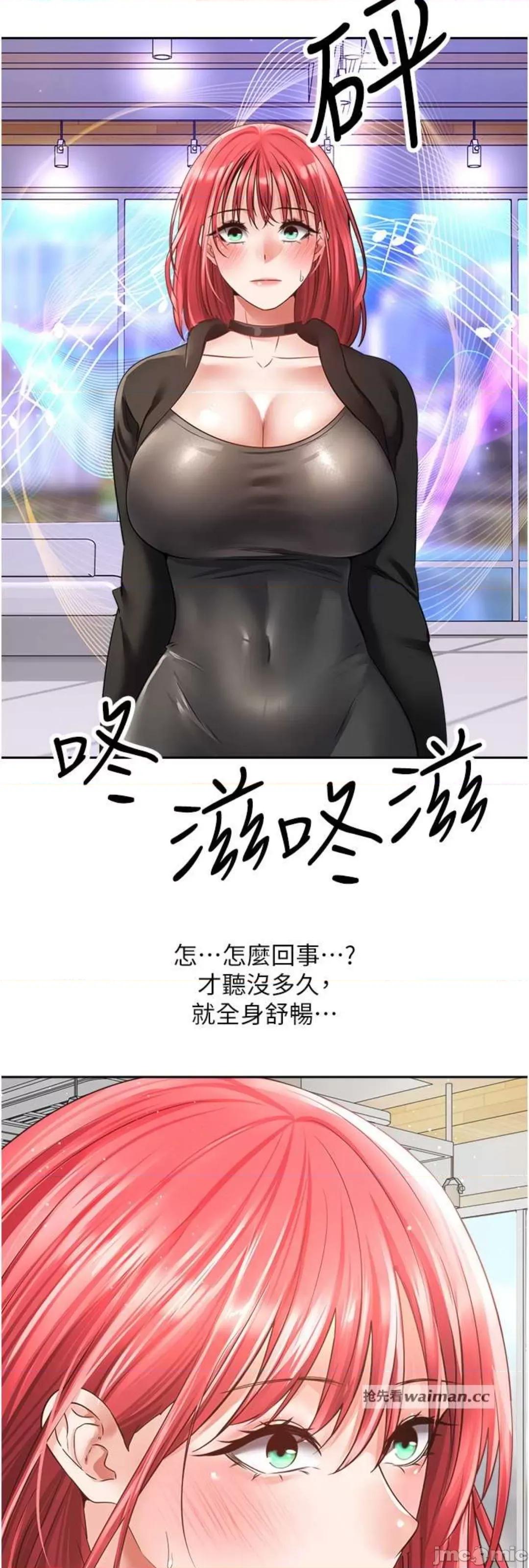 慾望成真App 慾望成真App 59 第17页