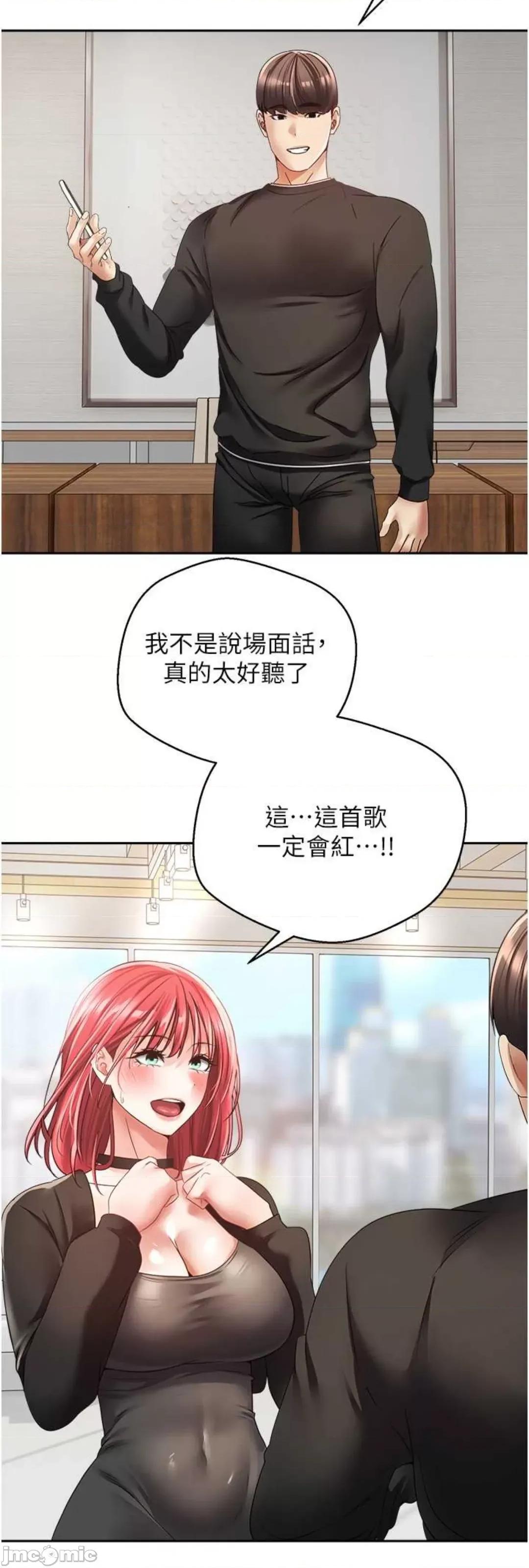 慾望成真App 慾望成真App 59 第19页
