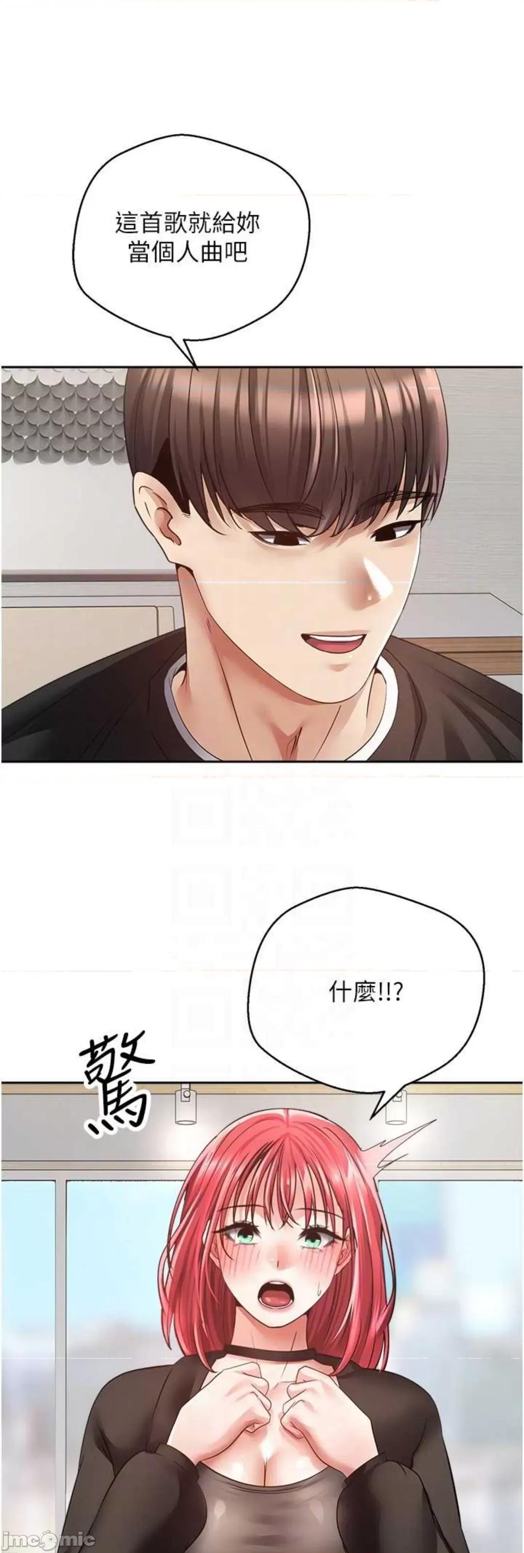 慾望成真App 慾望成真App 59 第20页