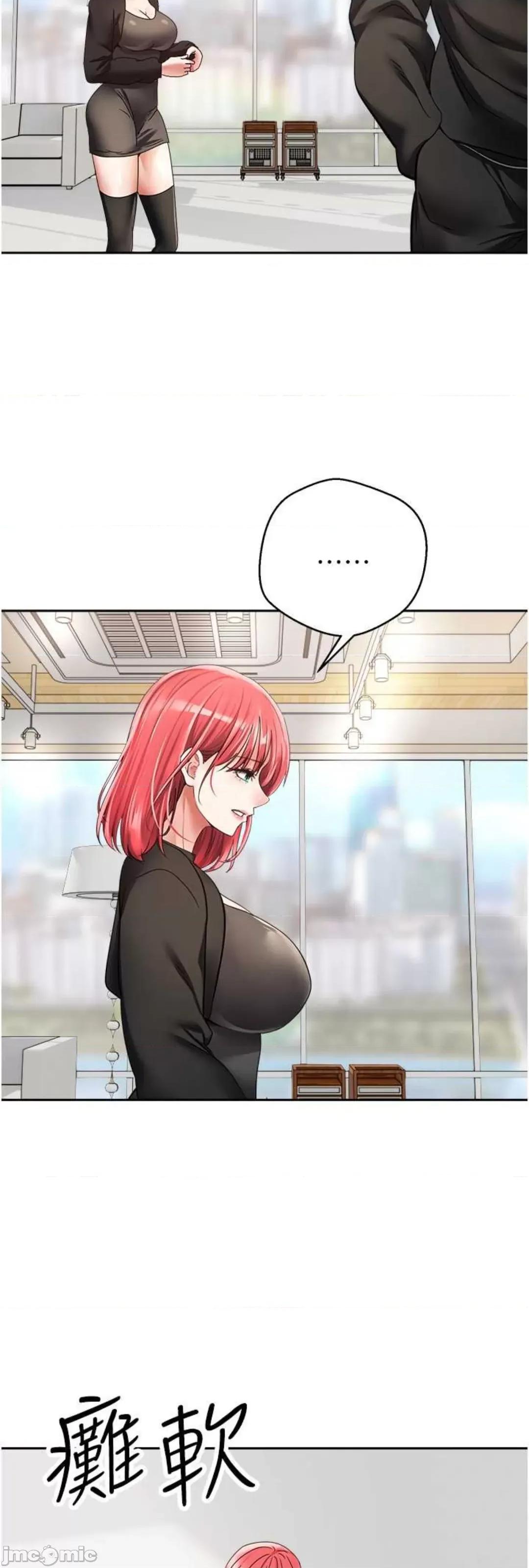 慾望成真App 慾望成真App 59 第24页