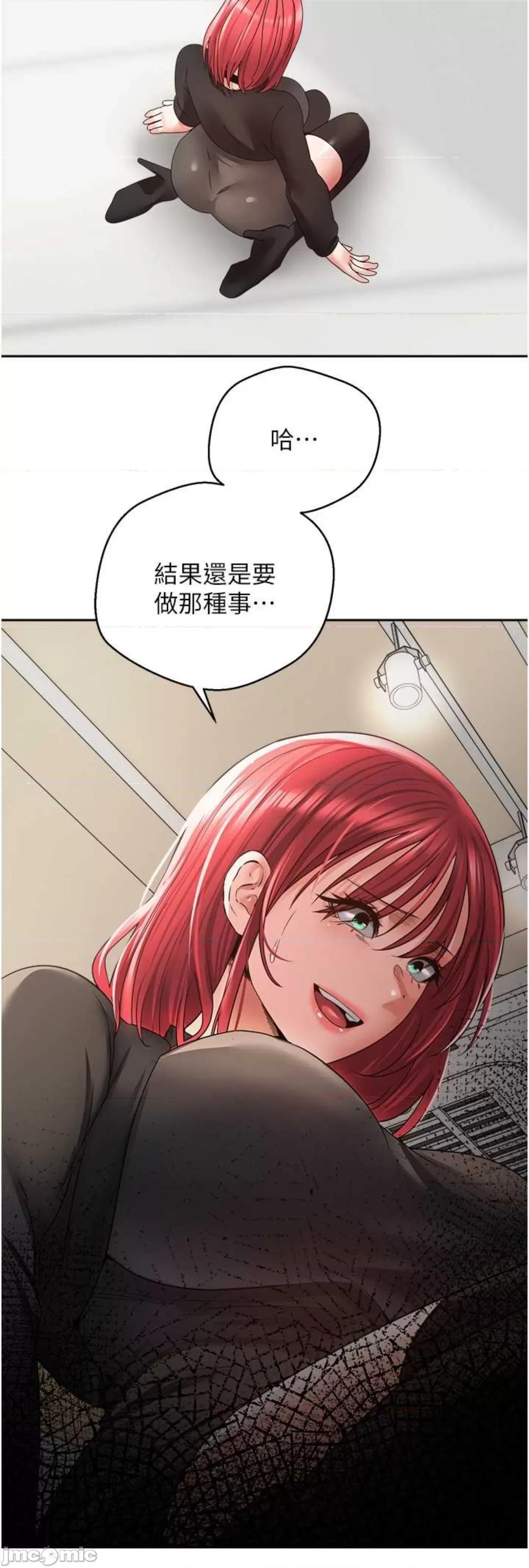 慾望成真App 慾望成真App 59 第25页