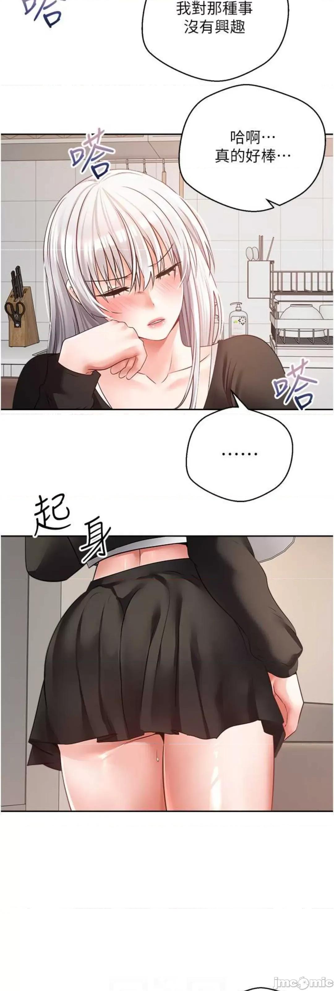 慾望成真App 慾望成真App 59 第30页