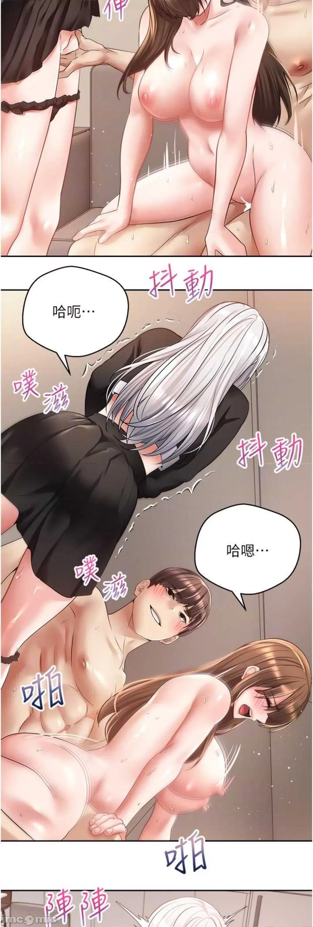 慾望成真App 慾望成真App 59 第32页