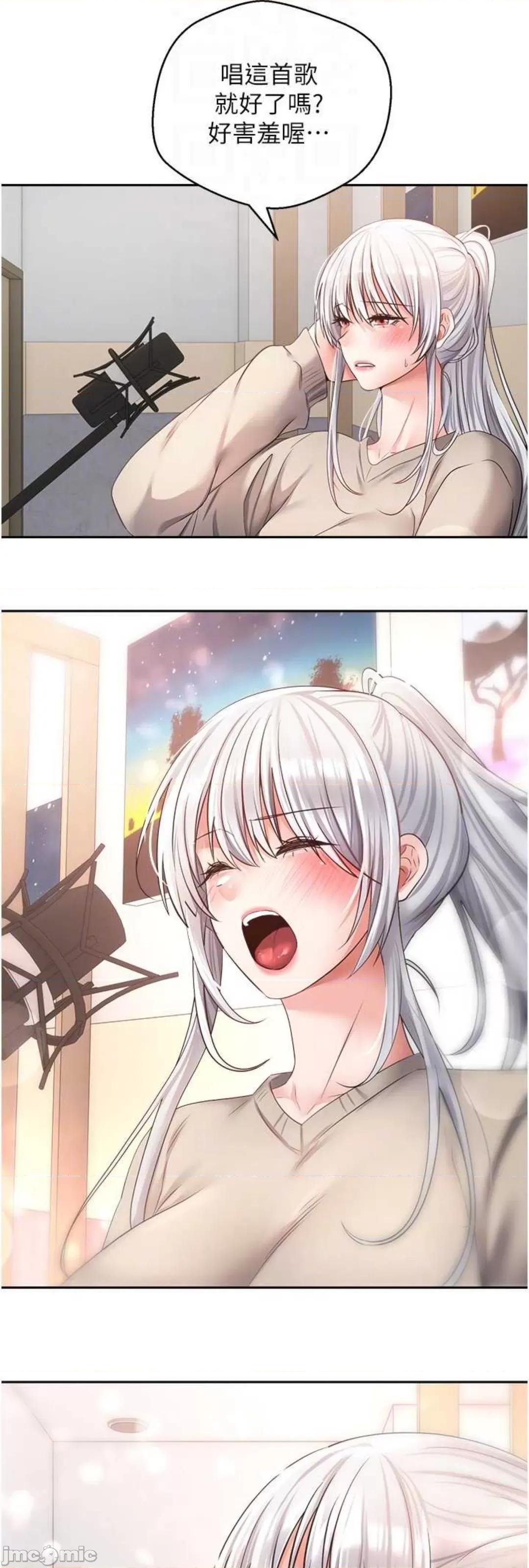 慾望成真App 慾望成真App 59 第38页