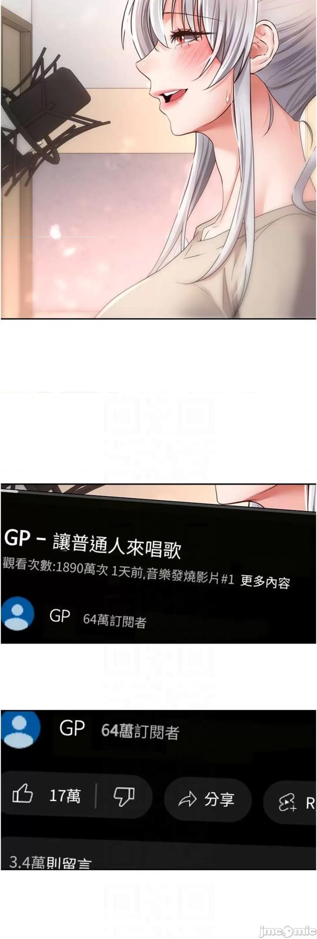 慾望成真App 慾望成真App 59 第39页