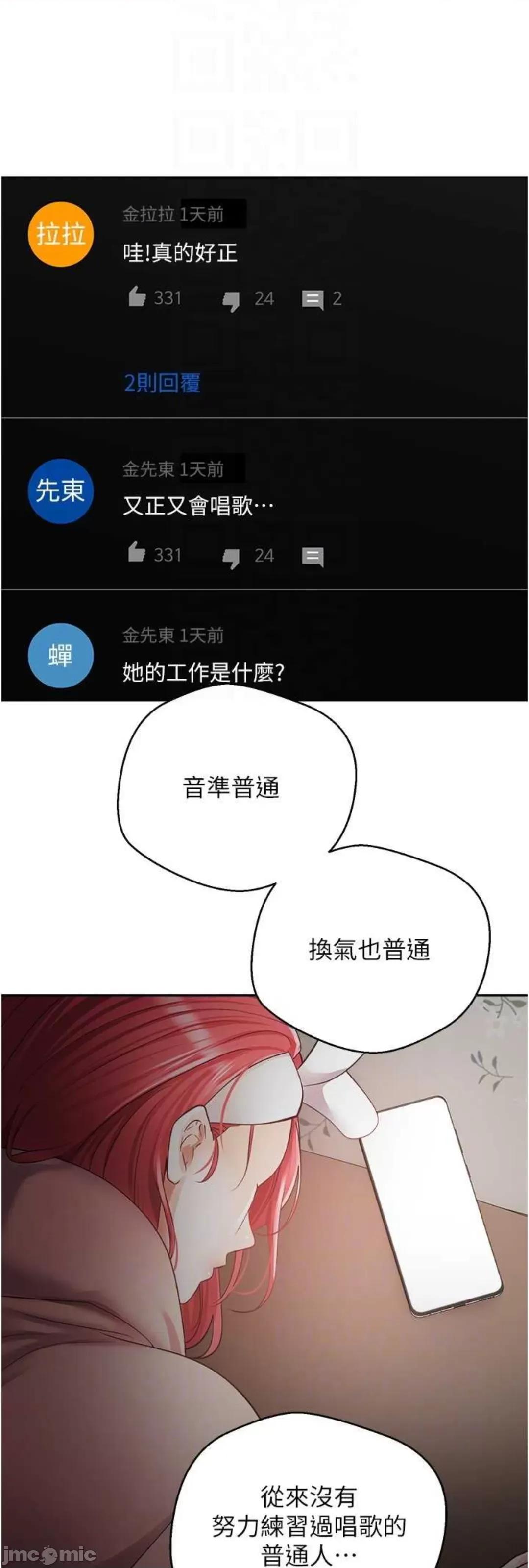 慾望成真App 慾望成真App 59 第40页