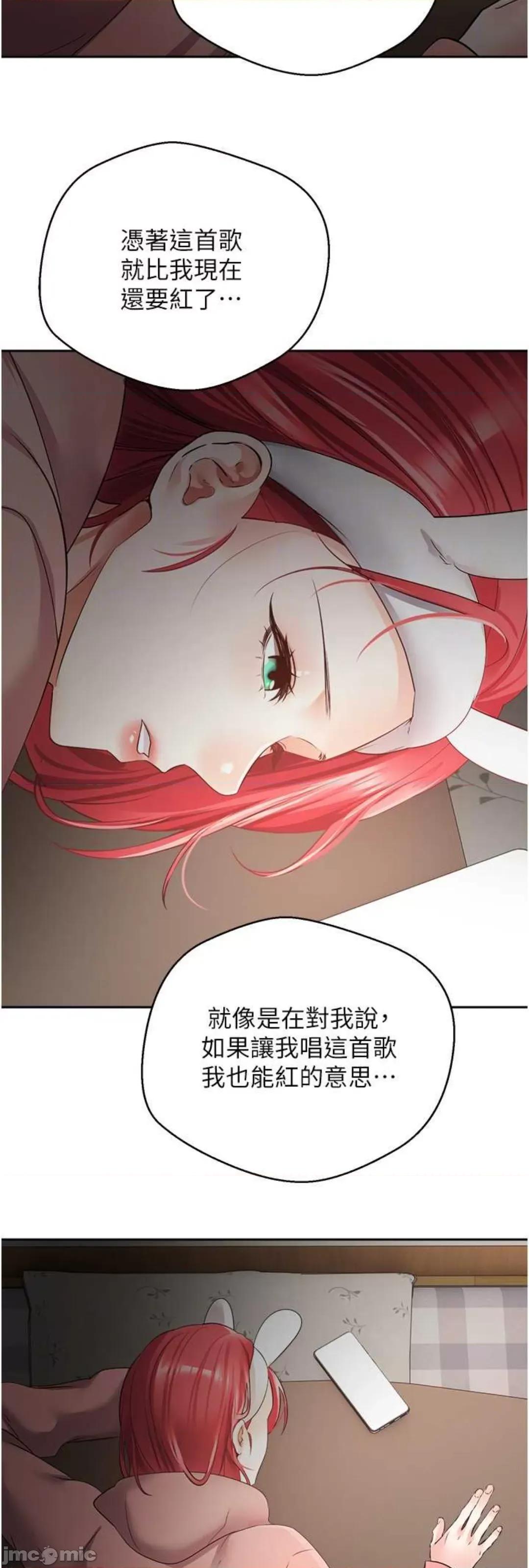 慾望成真App 慾望成真App 59 第41页