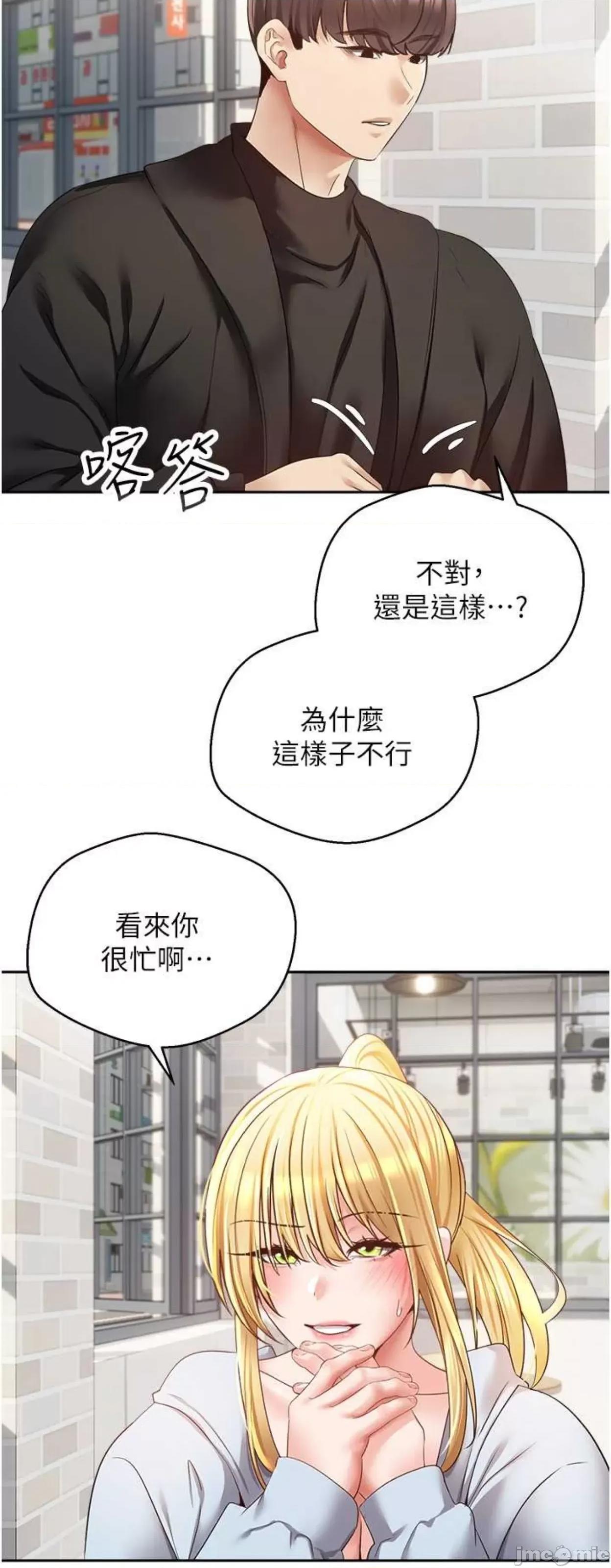 慾望成真App 慾望成真App 60 第2页