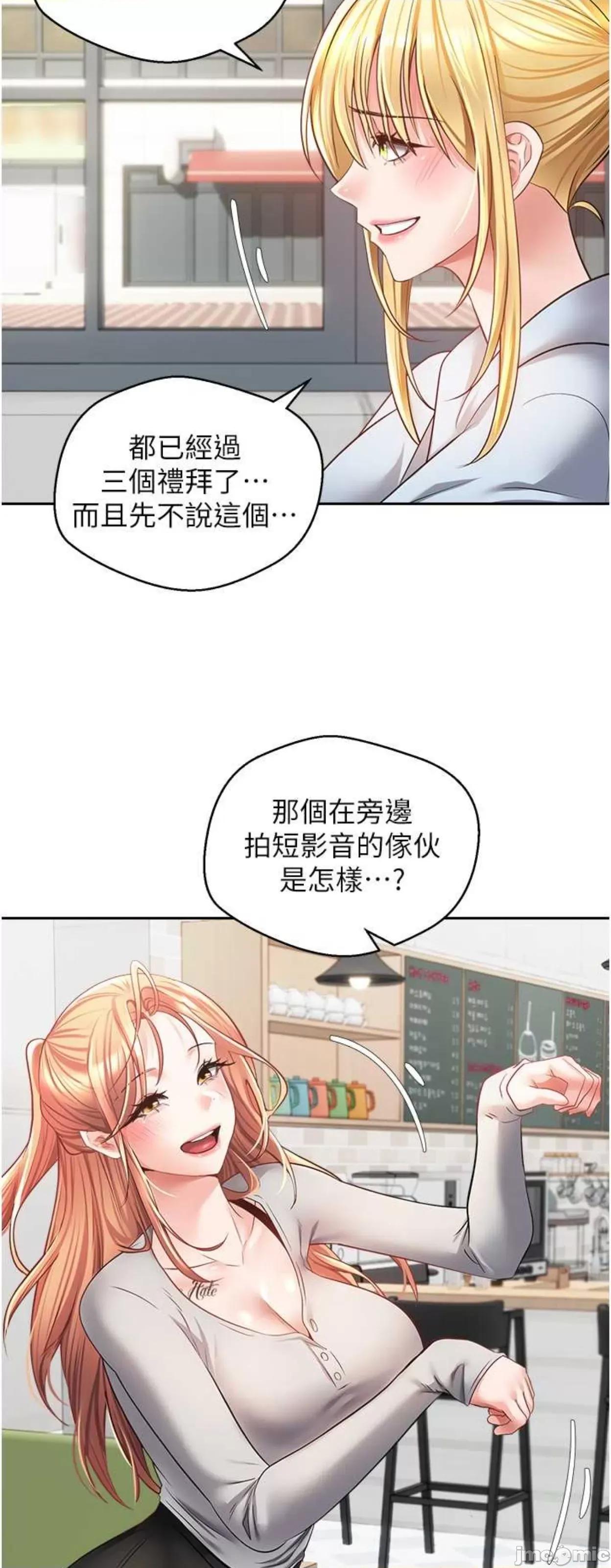 慾望成真App 慾望成真App 60 第4页