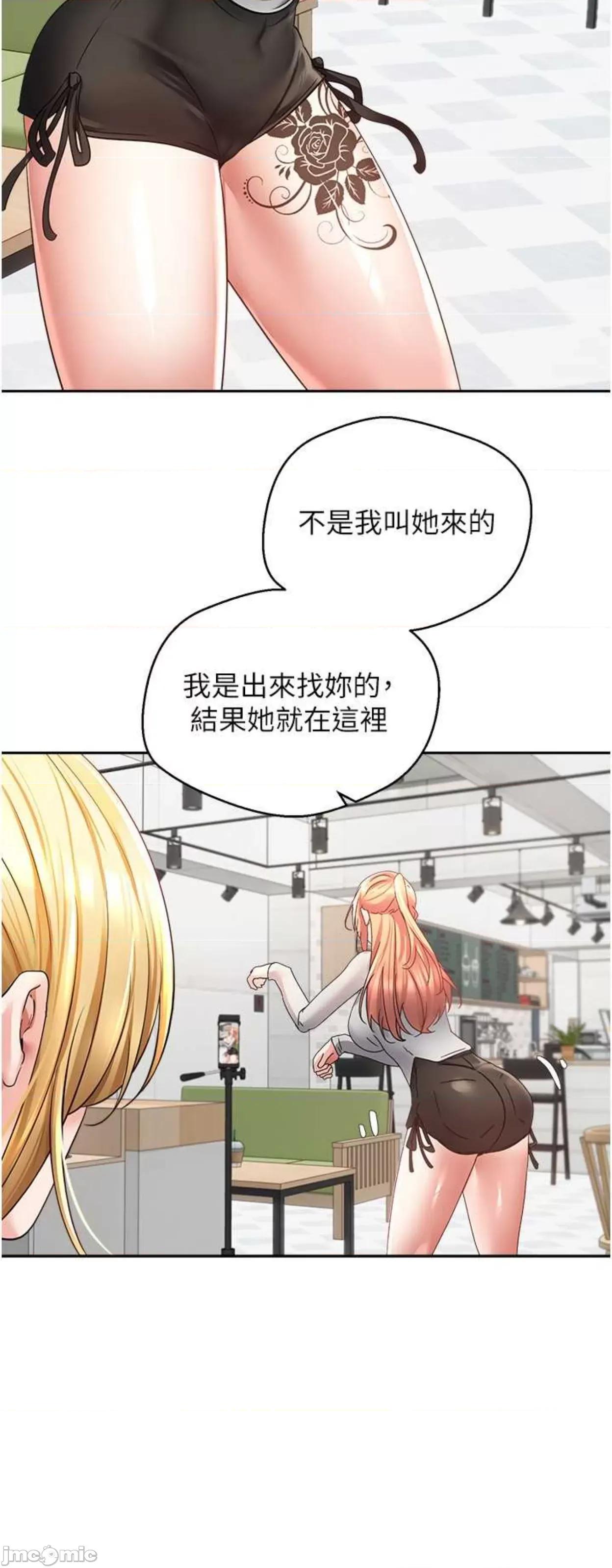 慾望成真App 慾望成真App 60 第5页