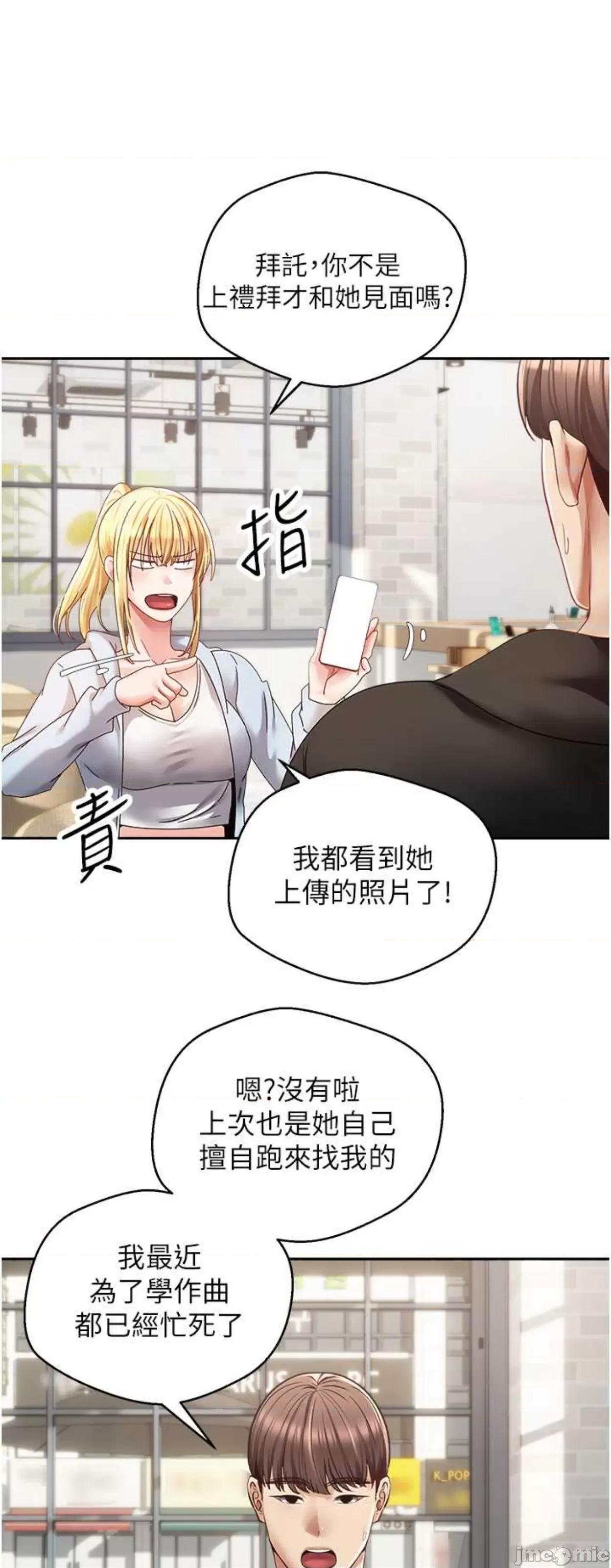 慾望成真App 慾望成真App 60 第6页