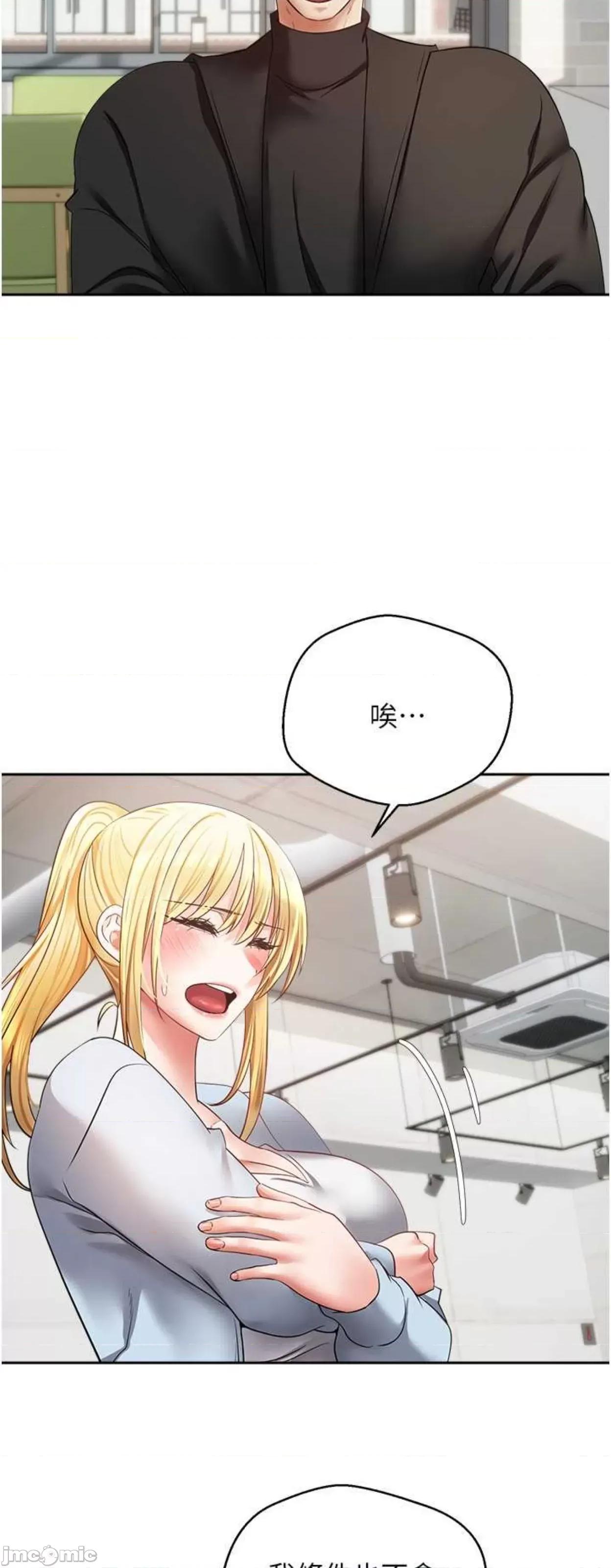 慾望成真App 慾望成真App 60 第7页